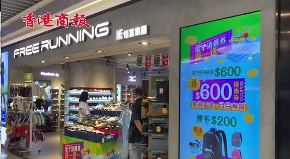 聚焦 | 香港電子支付的困境與出路