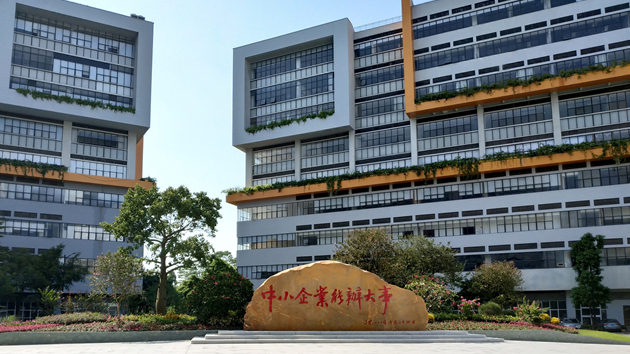 廣州開發區全國首推「專精特新10條」