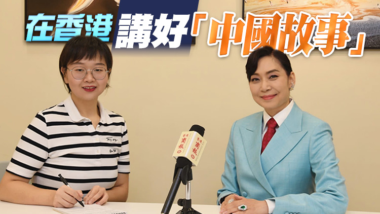 有片| 【名人港味】鄺美雲：香江美人風采依然