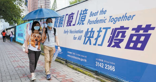 聶德權冀9月底打針率達七成 港以全民接種為目標