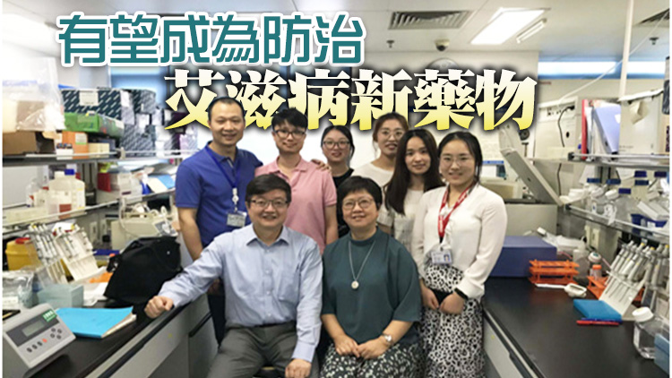 深港團隊研製出新抗體 動物實驗能100％預防HIV