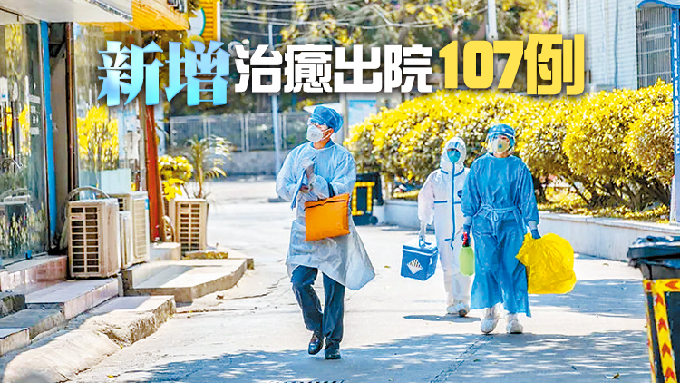 內地29日新增確診23例 均為境外輸入