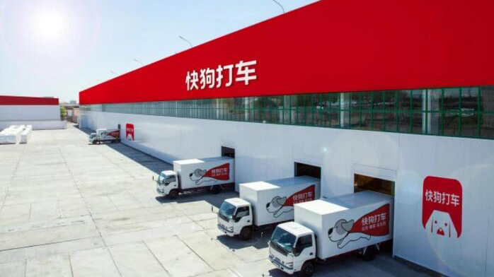快狗打車赴港上市 首四個月蝕5200萬