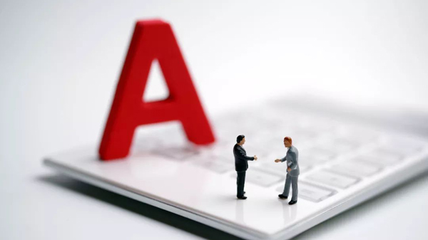 【財經觀察】A股逐步進入「機構化」時代