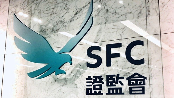 港證監更新非認可投資計劃名單 籲公眾留意