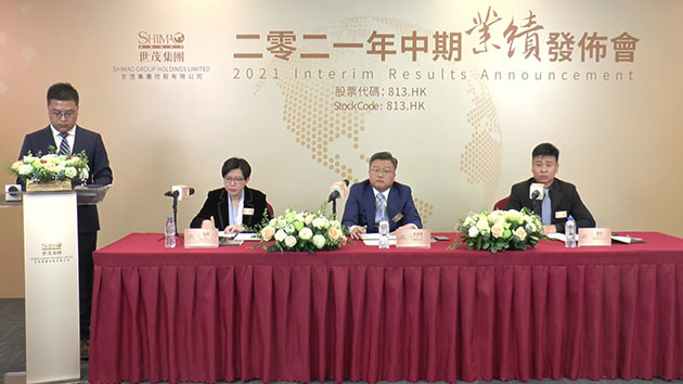 世茂集團：上半年核心業務淨利潤同比增長13.6% 中期息每股70港仙 