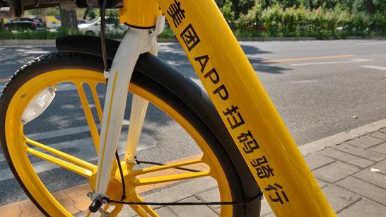 市場監管總局：對美團收購摩拜未依法申報展開調查