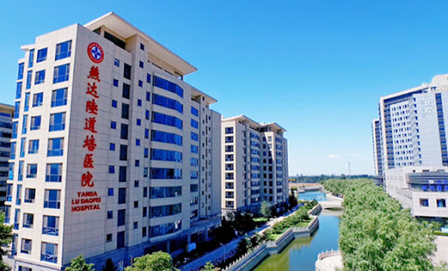 淡馬錫所持份的陸道培醫療擬來港上市 集資至少39億