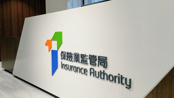 本港上半年壽險新造保費按年升逾兩成
