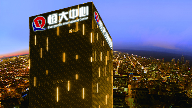 恒大半年純利飆1.2倍 提六措減輕流動性問題