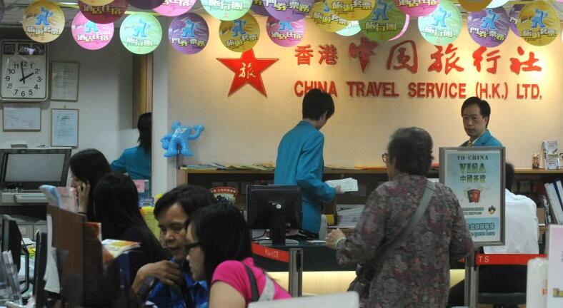 香港中旅扭虧 中期純利522萬元