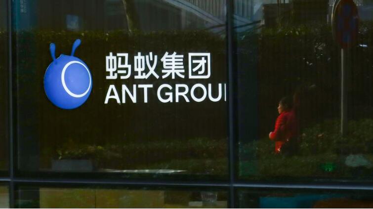 傳螞蟻將夥國企組公司分享數據 或有助重啟IPO