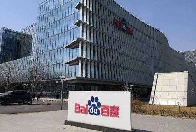 百度贛鋒吉利舜宇獲納入富時50指數 股價齊飆升