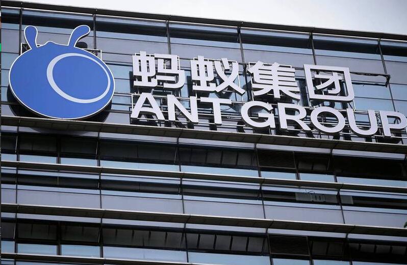 螞蟻據報最快10月與國企將成立合資信用評級企業