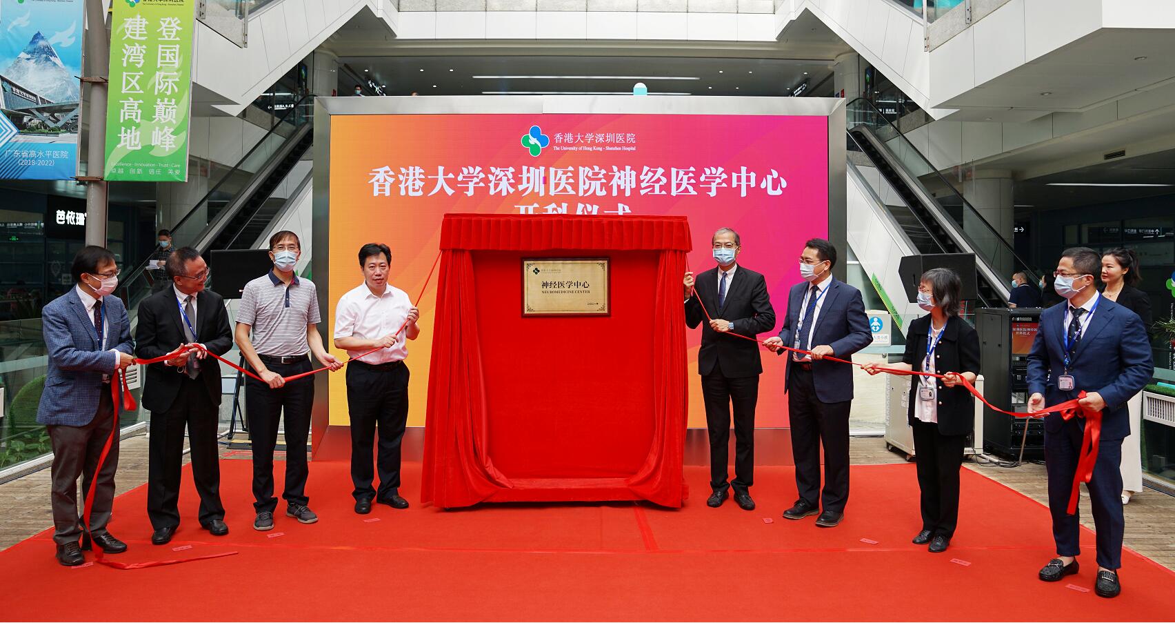 京、港神經外科「兩把刀」加盟港大深圳醫院