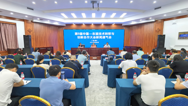 第9屆東創會將發布一批中國與東盟重要科技合作成果