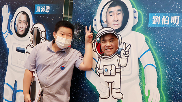 【特稿】香港呼叫神舟十二號