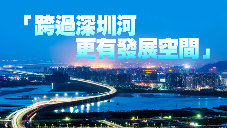 利好政策不斷 深圳為港澳青年圓夢大灣區提供給力支撐