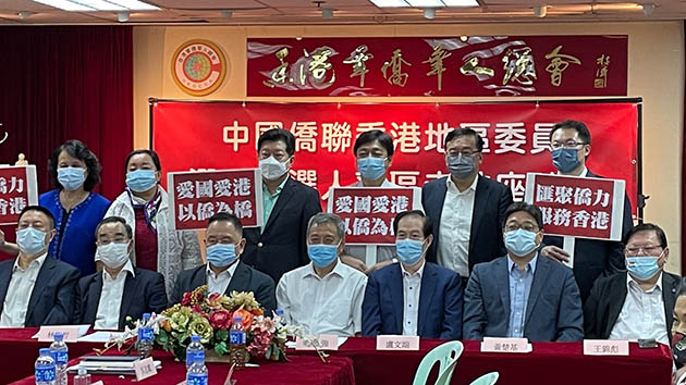 中國僑聯選委落區座談