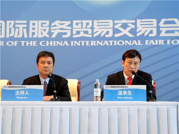 2021年服貿會舉辦懷柔專場推介會，將打造國際一流的影視文化科技創新之都