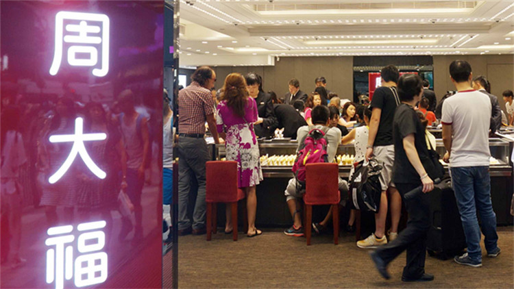 香港周大福：「大灣區是我們的福地」