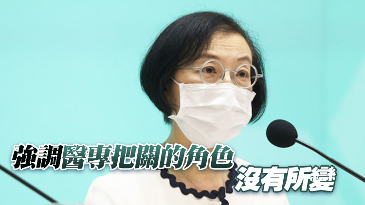 陳肇始：修例初心是引入更多醫生 不會對本地畢業生造成影響