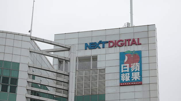 壹傳媒全體董事辭任 稱有序清盤符最大利益