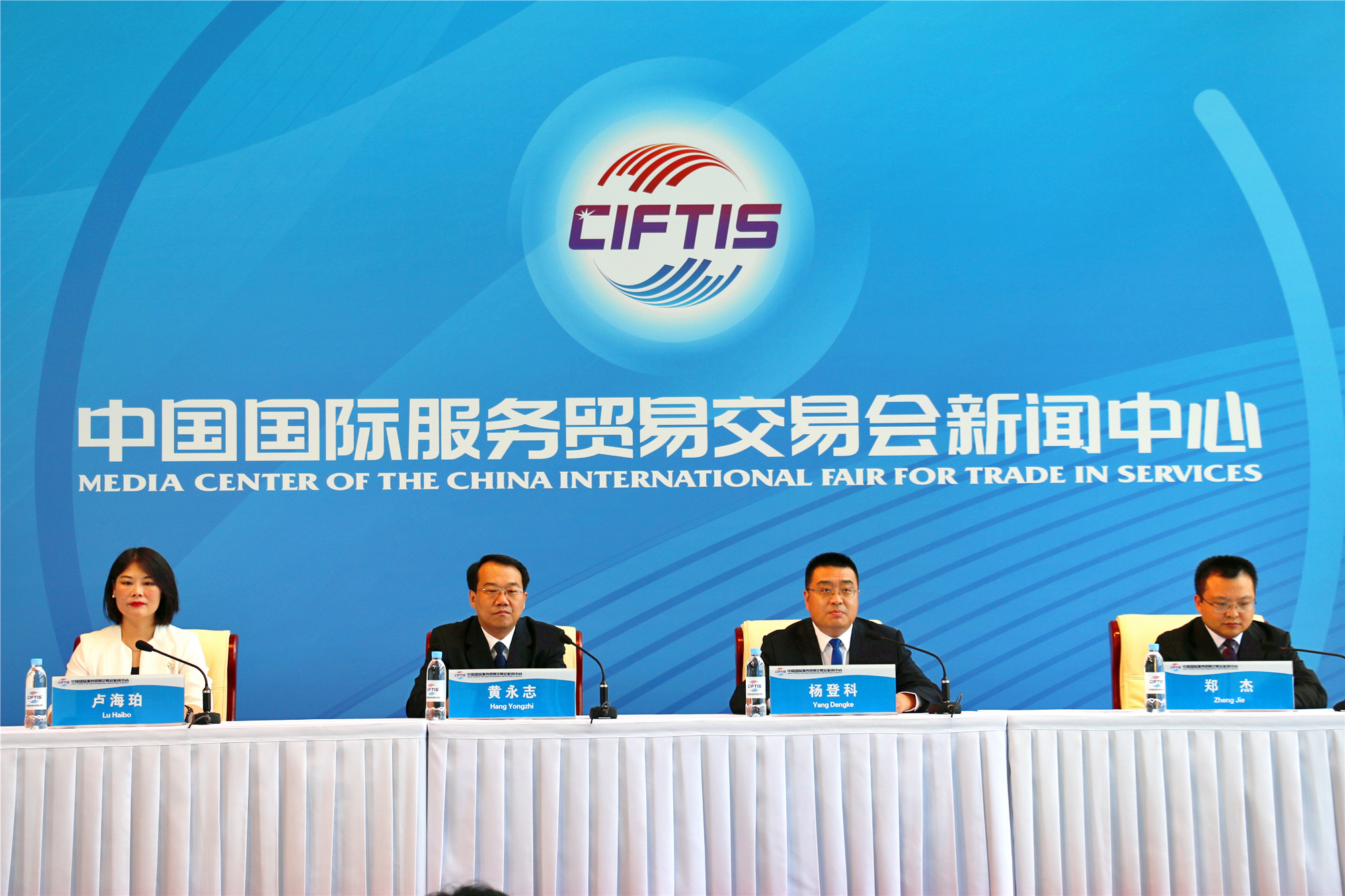 敢於「首創」 北京順義為「首都服貿」加速