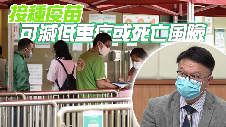  許樹昌：應改疫苗「免疫屏障」為「保護屏障」