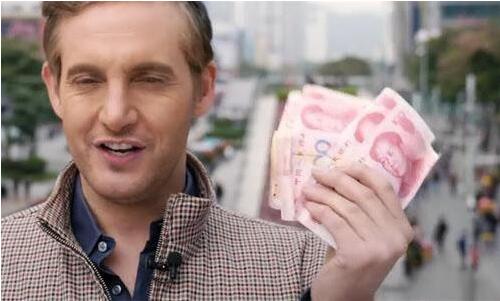 【財經觀察】人民幣全球使用持續擴大