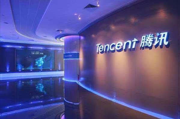 騰訊申請註冊「WECHAT CLOUD」商標