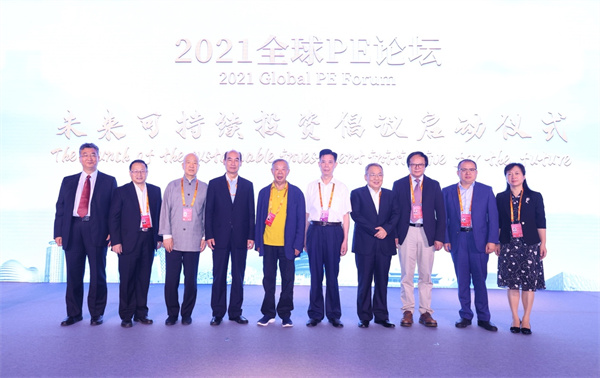 「未來可持續投資倡議」倡機構為「雙碳目標」盡責擔當