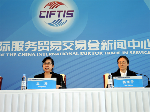 服貿會北京海淀區發布：《海淀區外商投資指引》中英雙語、9月6日線上線下同步發布