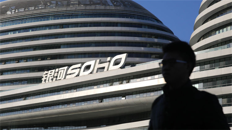 SOHO中國：要約方已補充材料 審查工作仍在進行