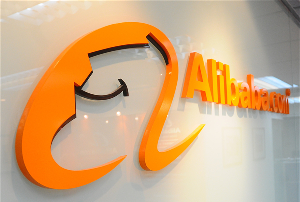 阿里公益周聚焦共同富裕、振興鄉村