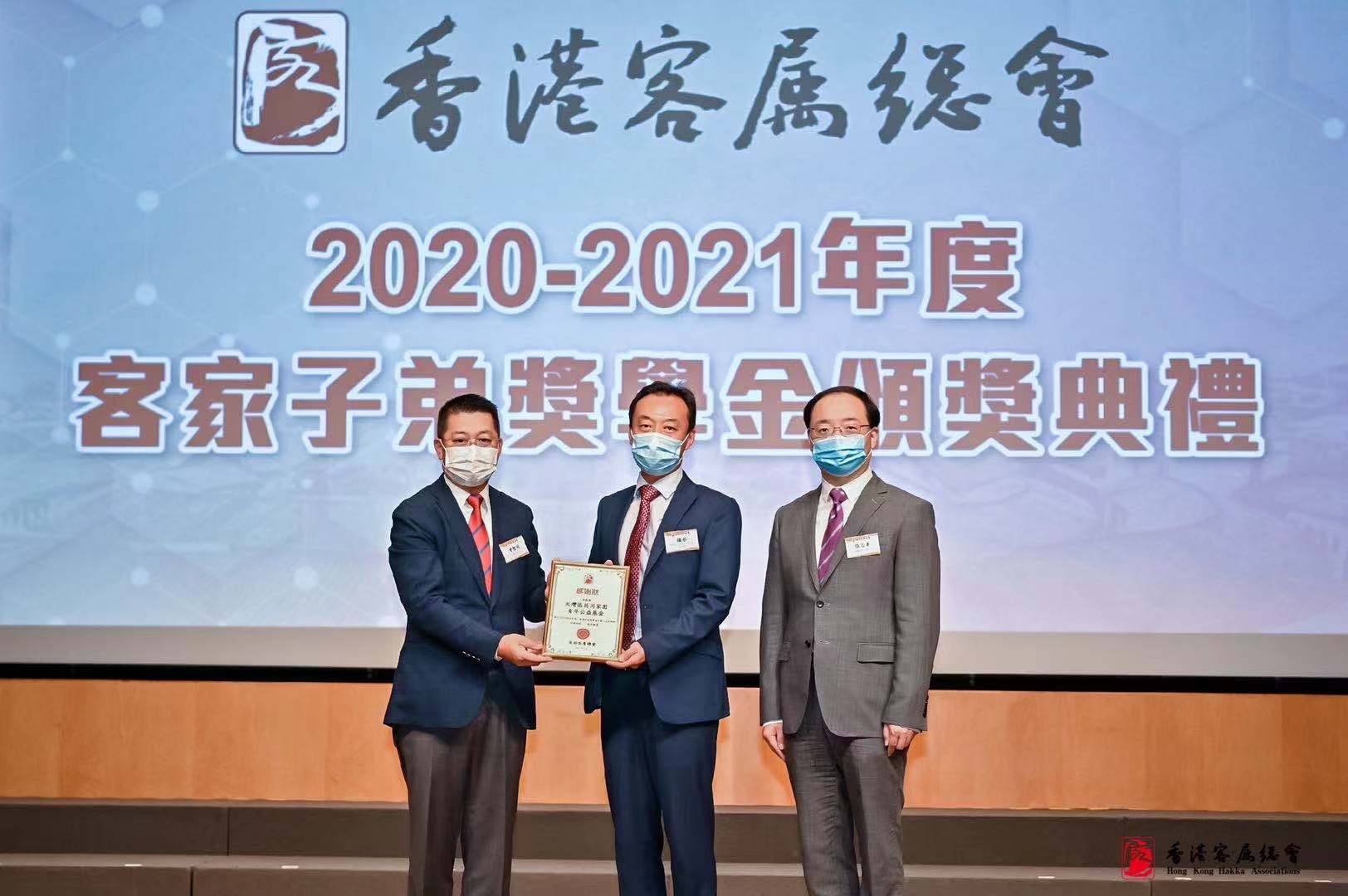 150位學生獲客屬總會獎學金