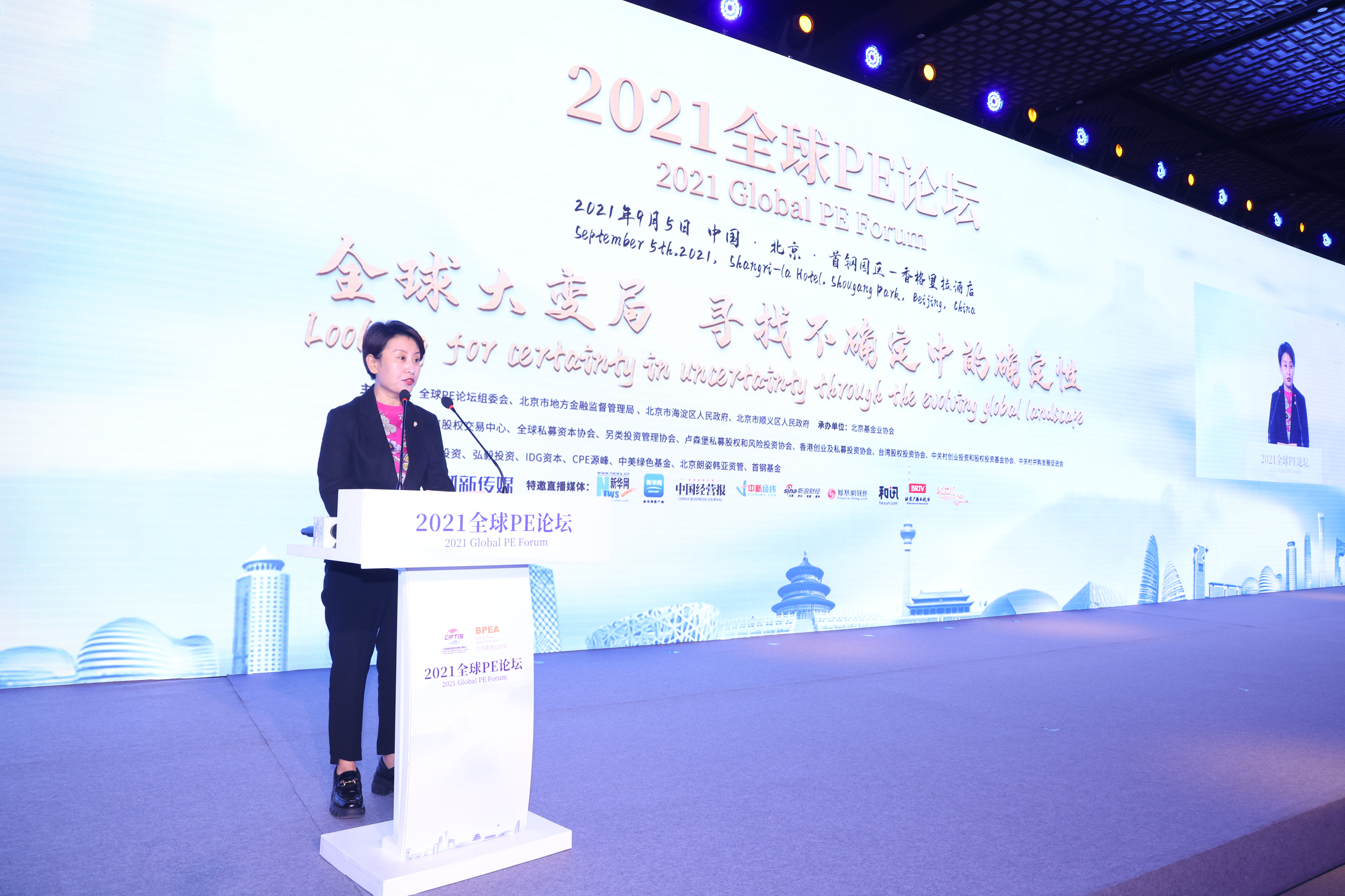 「產業」「金融」雙布局 北京順義已成投資機構首選地