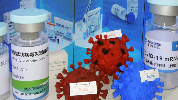 全球首款新冠肺炎「特效藥」重磅亮相2021年服貿會