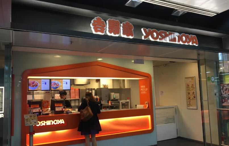 洪氏家族提私有化合興 復牌後股價急升近六成