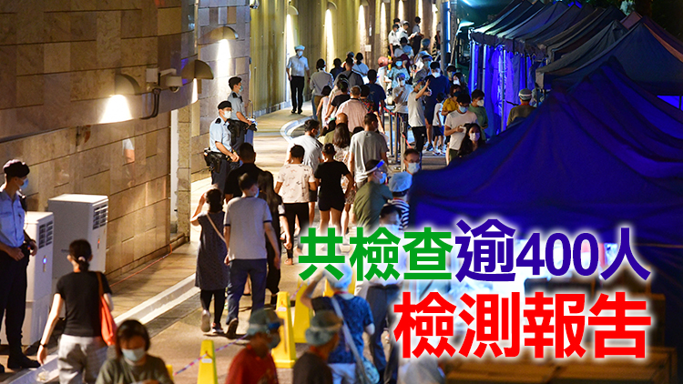 【追蹤報道】將軍澳日出康城領都2座5人違令遭罰款