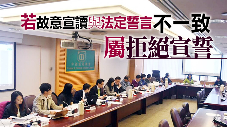 徐英偉向港島區區議員發宣誓邀請信 列明須穿商務服裝