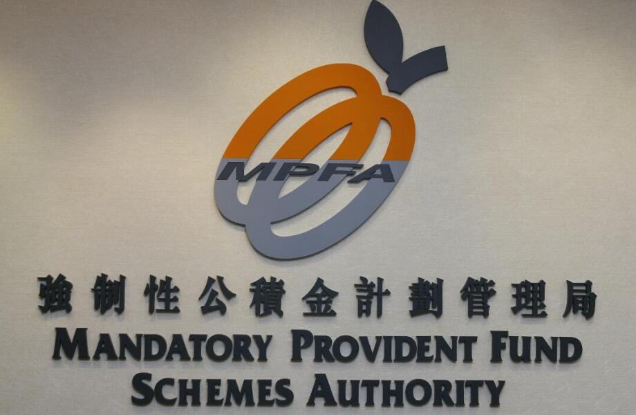 第二季以永久離港為由提取強積金約8000宗