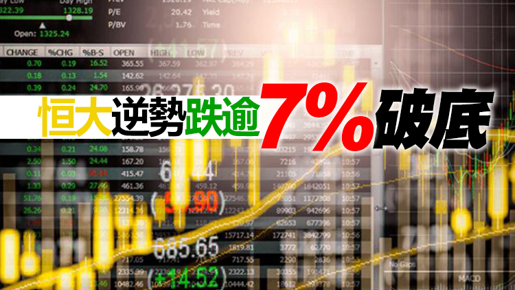 前海方案利好 深圳概念股集體向上