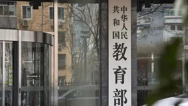 教育部：今年年底前學科類校培機構登記為非營利