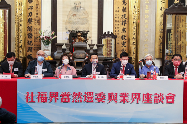 社福界當然選委晤業界 冀當好民意傳聲筒