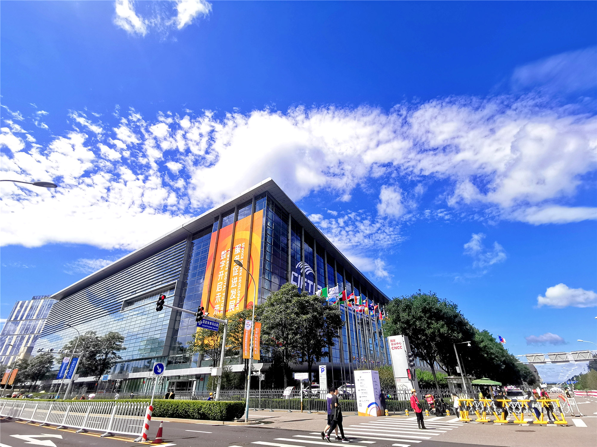 2021年服貿會在京圓滿落幕  取得各類成果達1672項