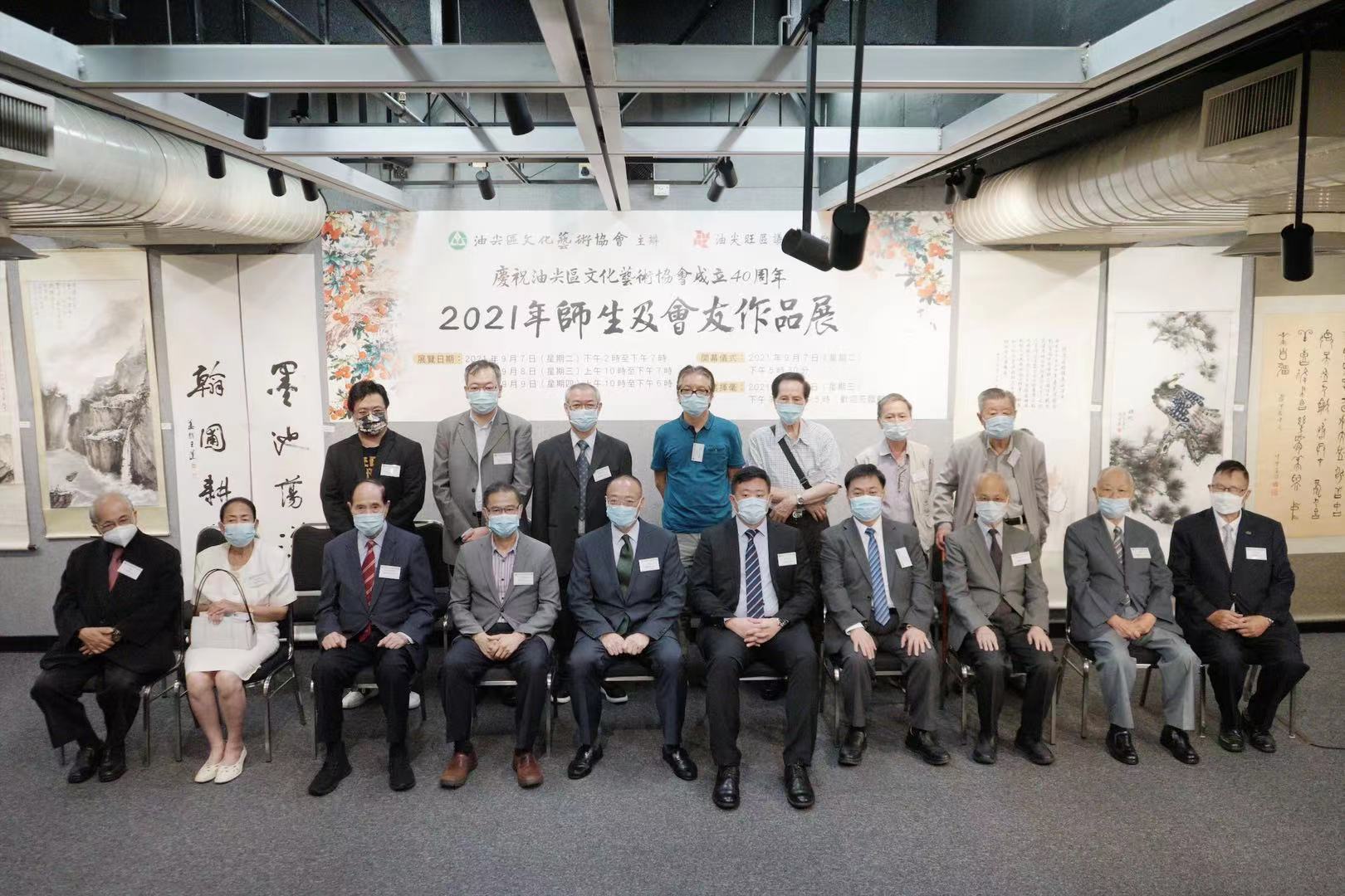 油尖區文化藝協師生作品展賀40歲