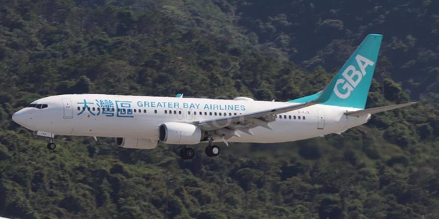  大灣區航空首架客機今抵港　 