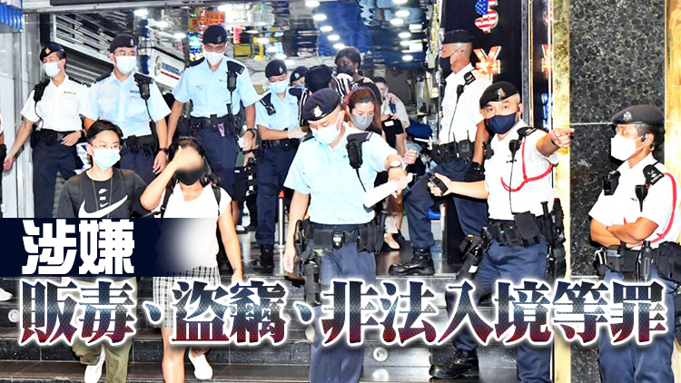 警方西九龍反罪惡及非法勞工 拘捕51人