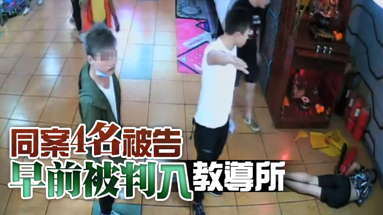 涉旺角圍毆15歲少年 2人分別被判入教導所及監禁3年